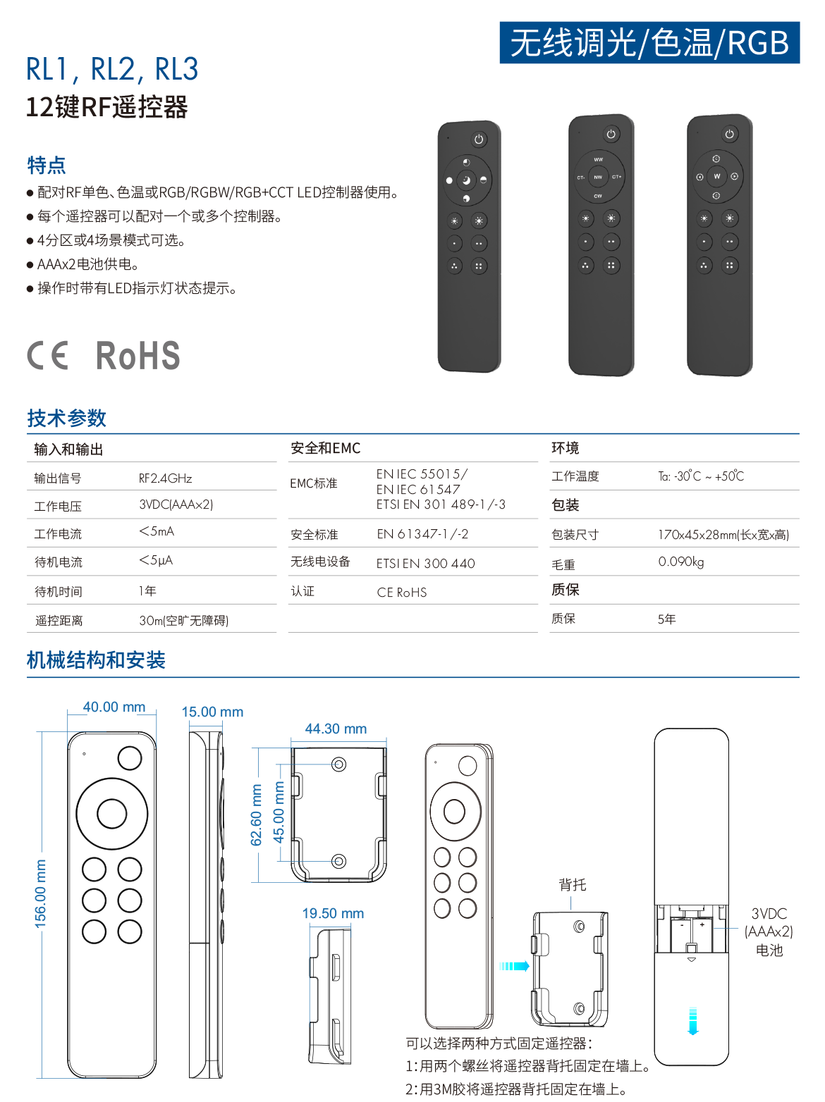 RL1.2.3中文.png
