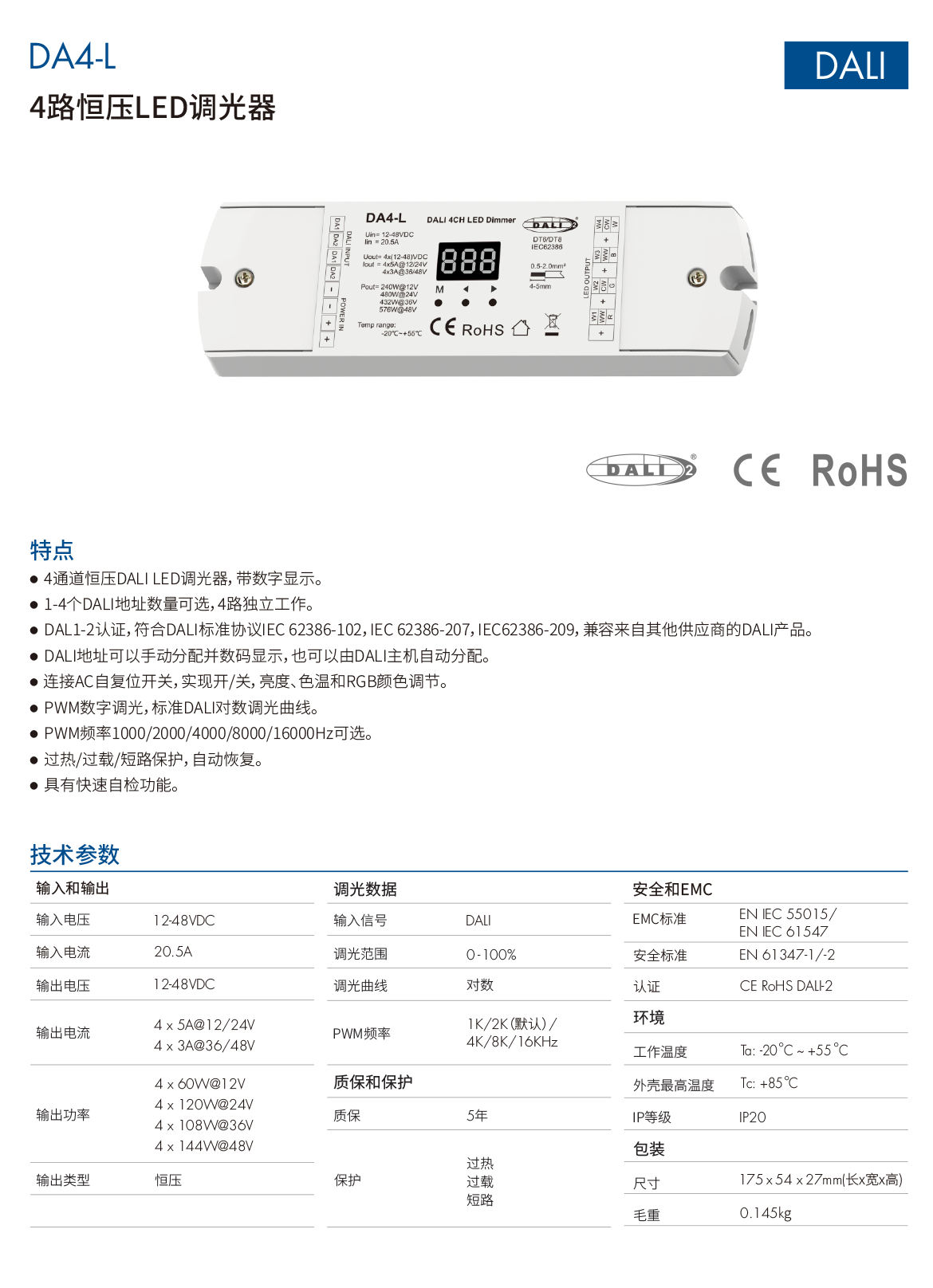 说明书-中.png