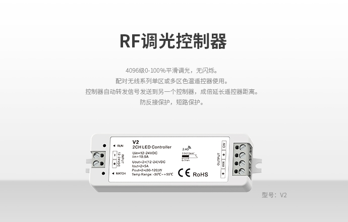 广州景晴光电LED控制器V2 广州景晴光电LED控制器V2